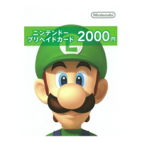 ¥2000 Nintendo eShop