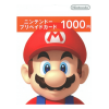 ¥1000 Nintendo eShop