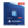 ¥3000 Yen Playstation Gift Card