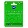 ¥5000 Yen Playstation Gift Card