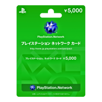 ¥5000 Yen Playstation Gift Card